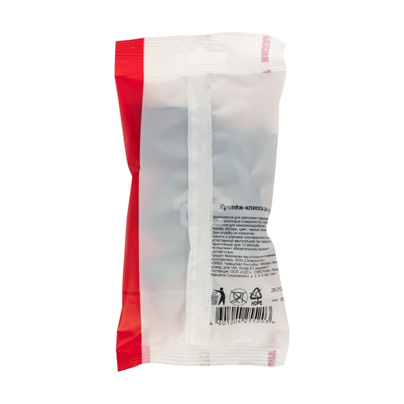 Крепеж-клипса Rexant для трубы ø 32 мм черная (10 шт./уп.)