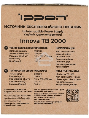 Источник бесперебойного питания Ippon Innova TB 2000 1800Вт 2000ВА черный