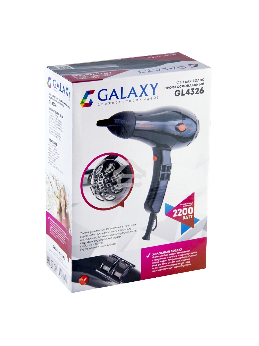 Фен Galaxy GL 4326 (2200 Вт, 2 скорости , 3 температурных режима, функция «Холодный воздух»,)