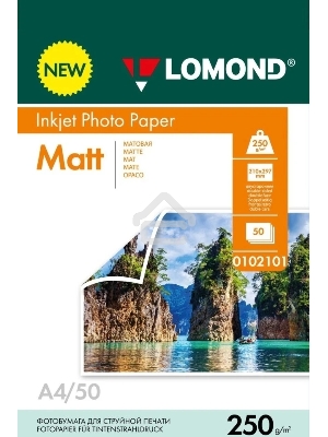 Фотобумага LOMOND  250 г/м2 А4 двухсторонняя   матовая  50 л.