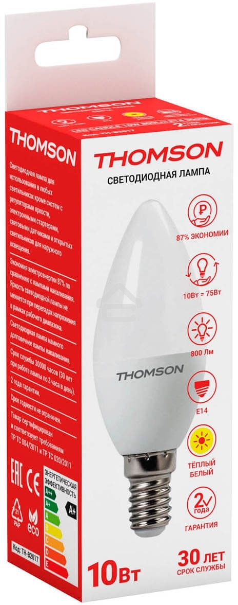 Лампа светодиодная Hiper THOMSON LED CANDLE 10W 800Lm E14 3000K TH-B2017
