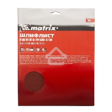 Шлифлист Matrix на бумажной основе, P 100, 230 х 280 мм, 10 шт., водостойкий