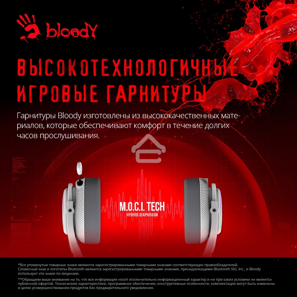 Наушники с микрофоном A4Tech Bloody MR710 серый BT оголовье (MR710 GREY)