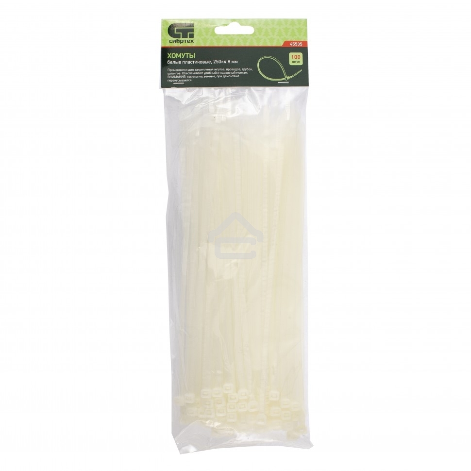 Хомуты Сибртех, 250 х 4,8 мм, пластиковые, белые, 100 шт.