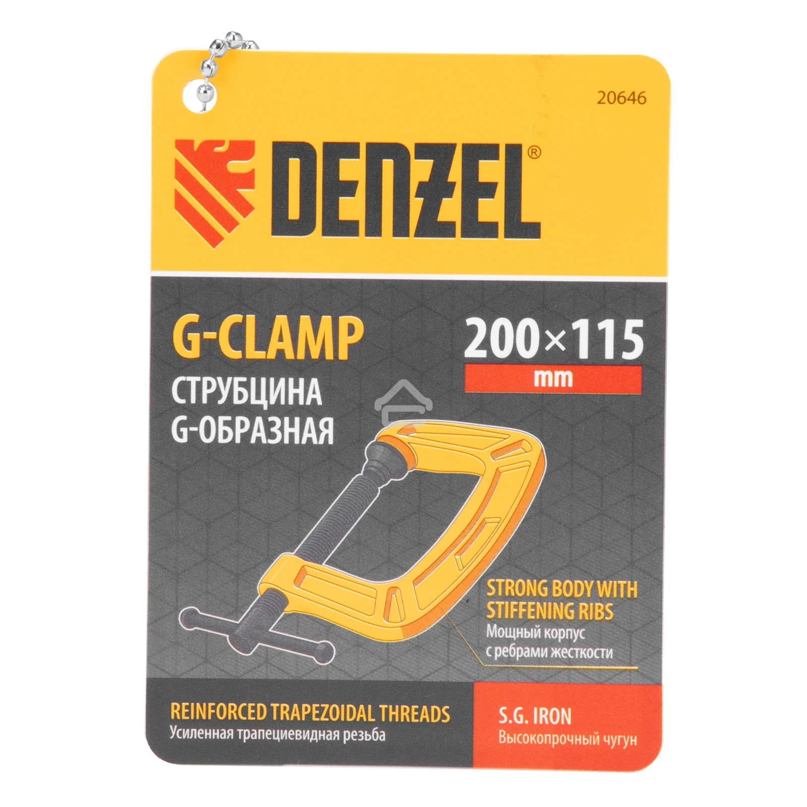 Струбцина Denzel G-образная, усиленная, 200 мм