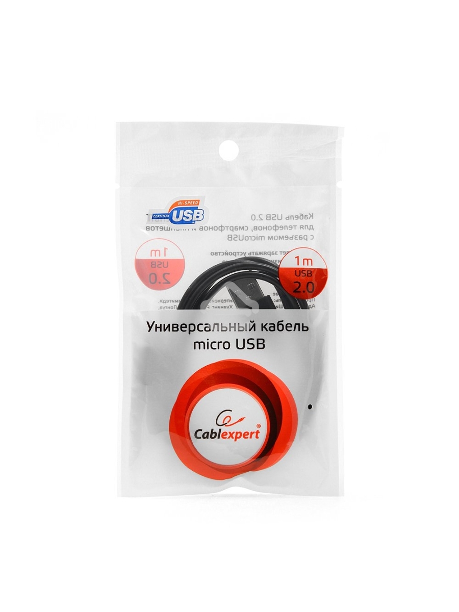 Кабель USB 2.0 Pro Cablexpert CC-mUSB2-AMBM-1M, AM/microBM 5P, 1м, экран, черный, пакет