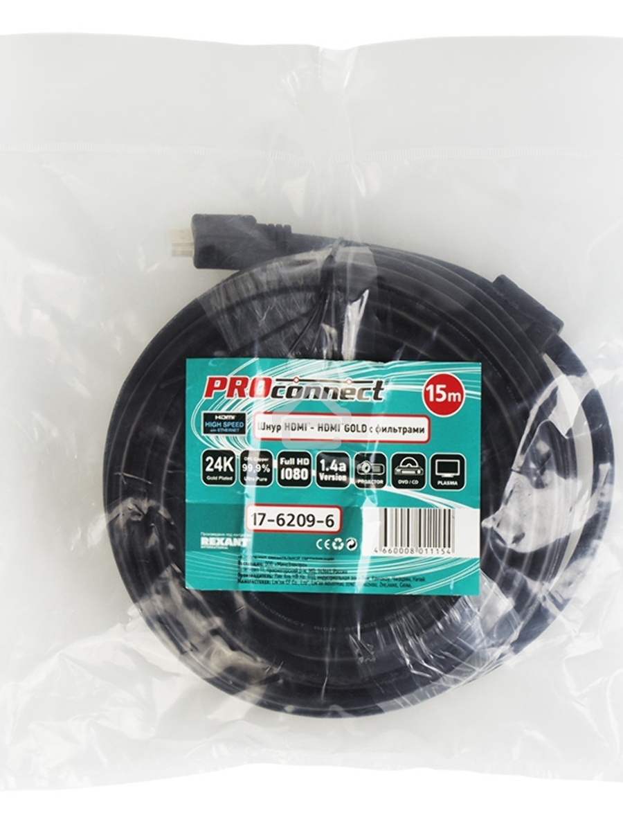 Шнур HDMI - HDMI gold, 15М с фильтрами (PE bag) PROCONNECT