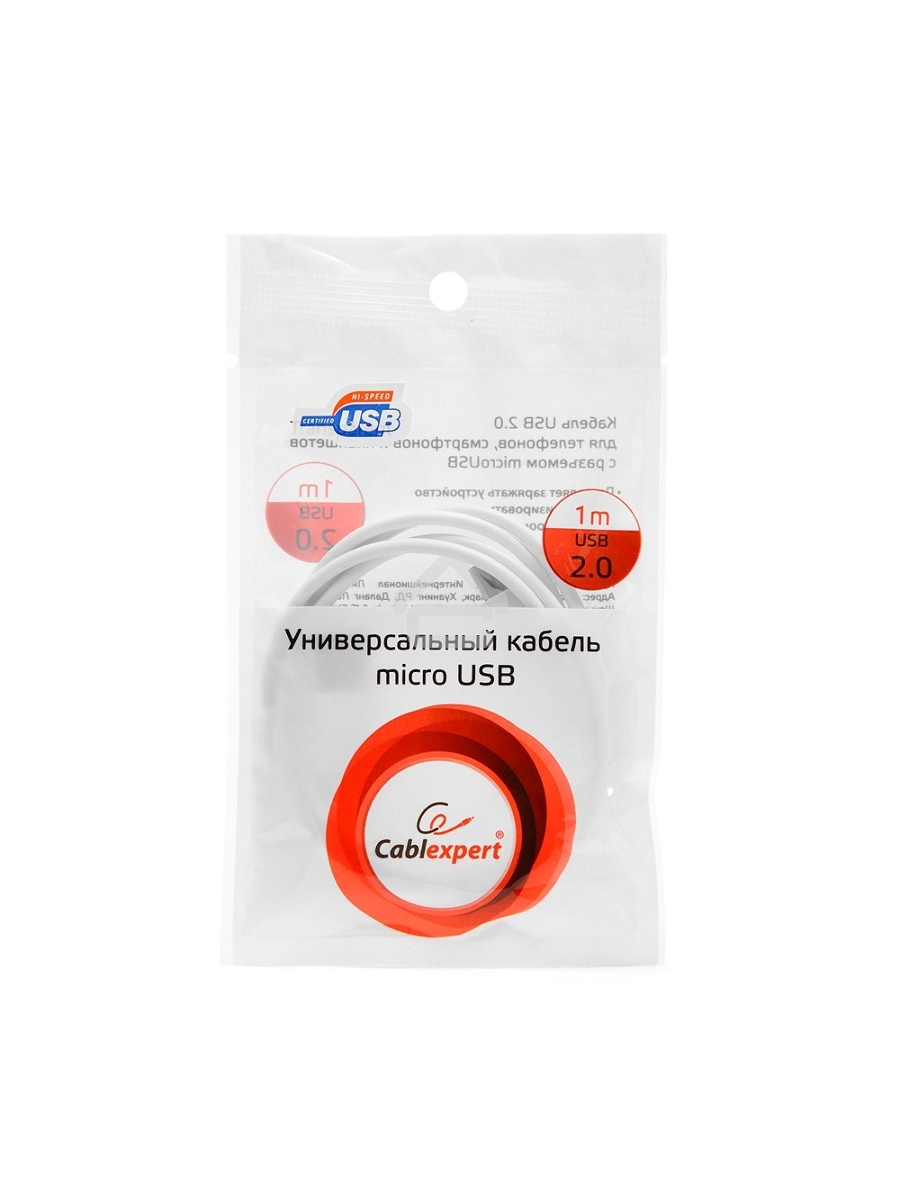 Кабель USB 2.0 Pro Cablexpert CC-mUSB2-AMBM-1MW, AM/microBM 5P, 1м, экран, белый, пакет