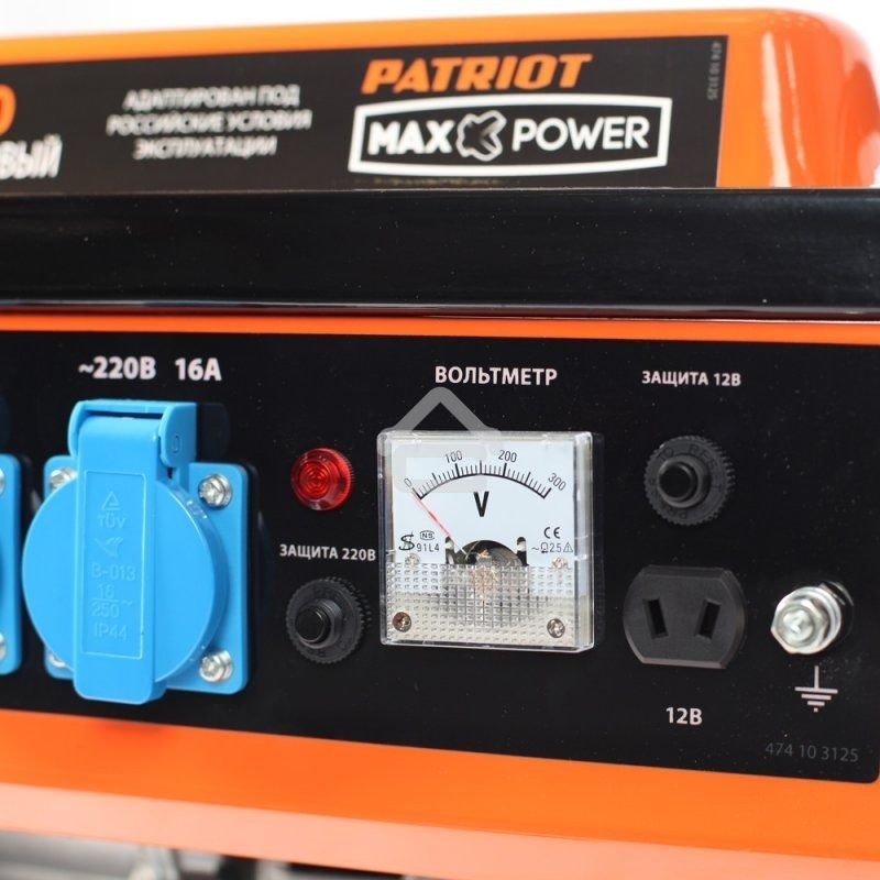 Электрогенератор бензиновый Patriot GRS 1500, 1.2 кВт, 62 дБ, 26 кг