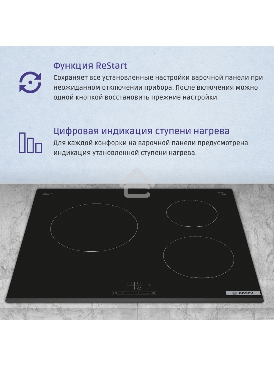 Индукционная варочная панель Bosch PUC631BB5E независимая, конфорок - 3 шт, панель - стеклокерамика, 4.6 кВт