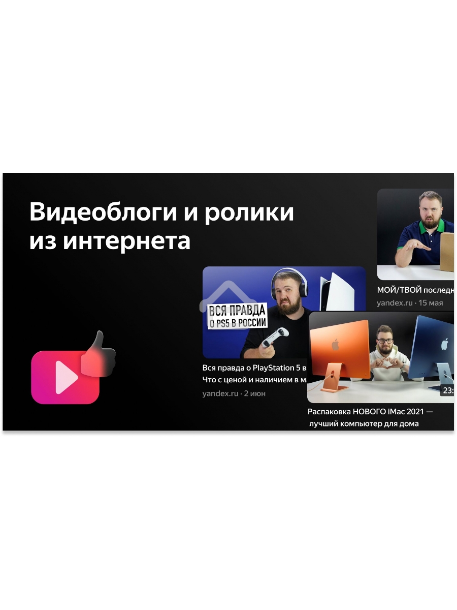 Телевизор Hyundai 40