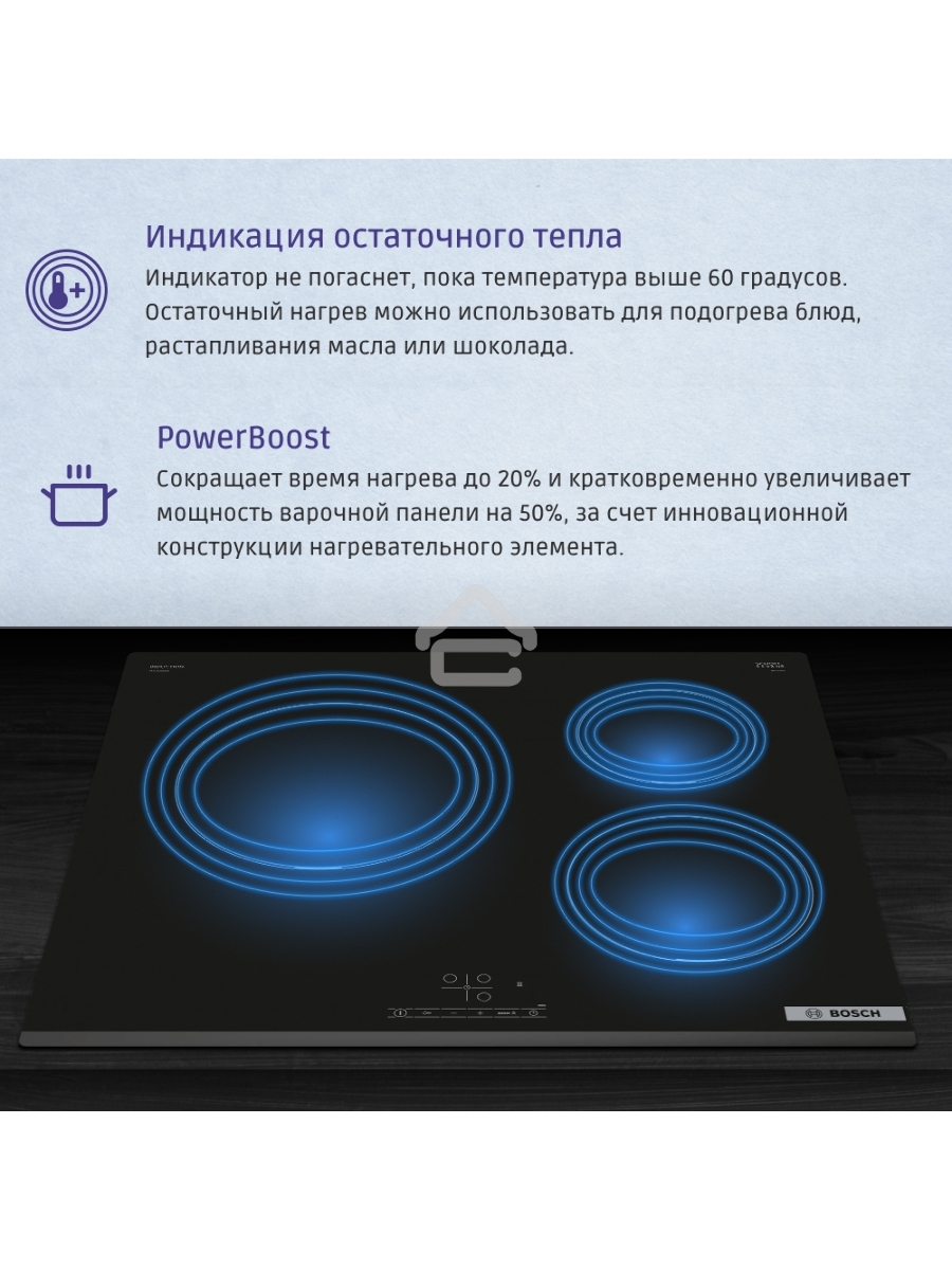 Индукционная варочная панель Bosch PUC631BB5E независимая, конфорок - 3 шт, панель - стеклокерамика, 4.6 кВт