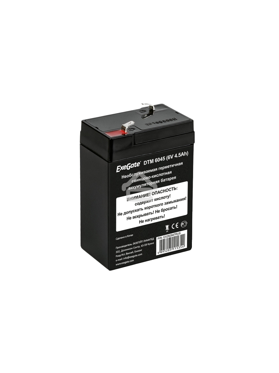 Батарея ExeGate DTM 6045 (6V 4.5Ah), клеммы F1