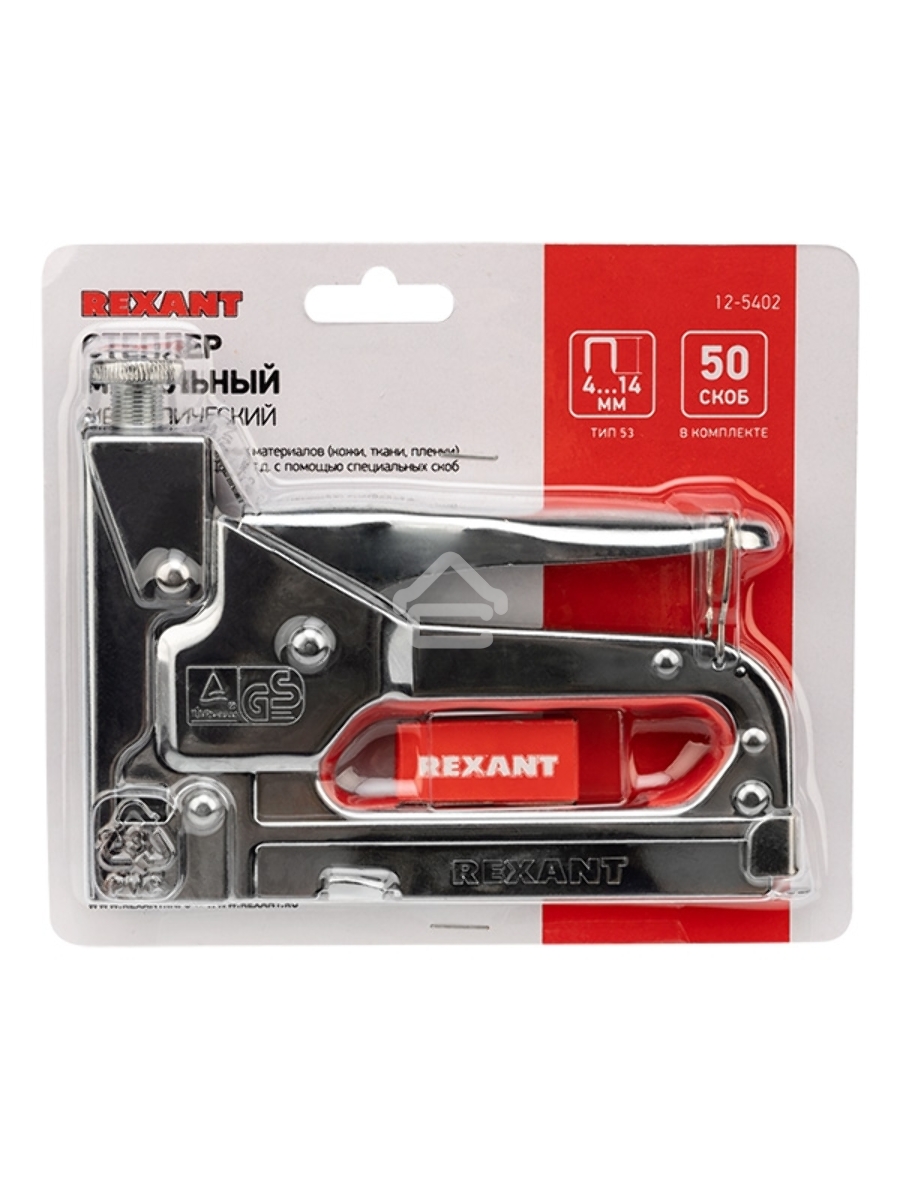 Степлер мебельный металлический Rexant