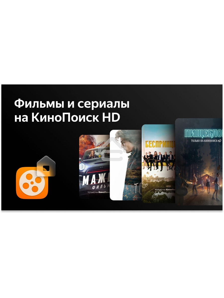 Телевизор Hyundai 40
