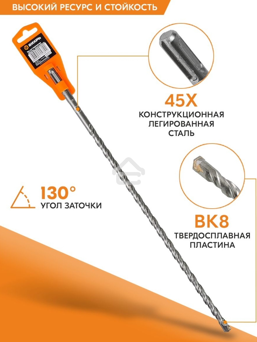 Бур по бетону 10x410x350 SDS-Plus