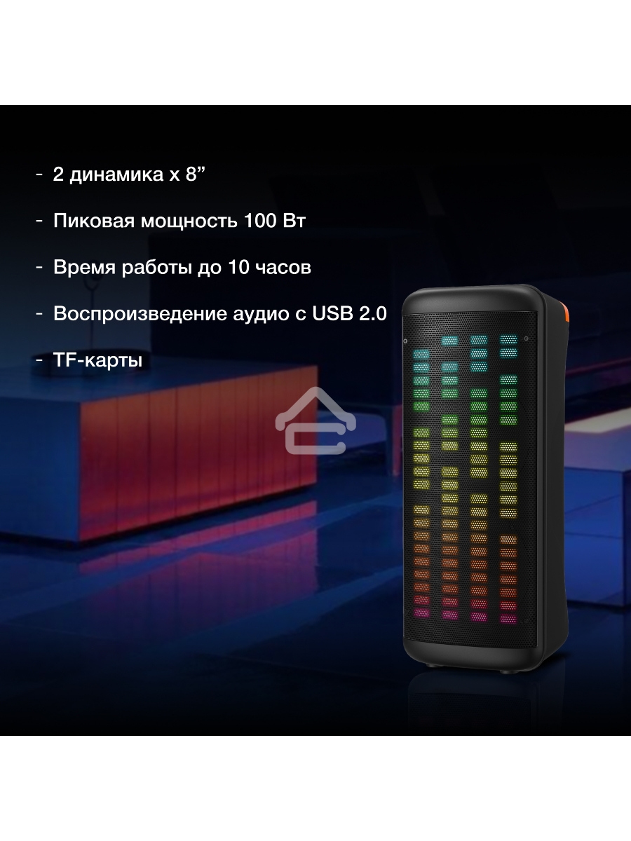 Минисистема Hyundai H-MC1236 черный 40Вт FM USB BT micro SD