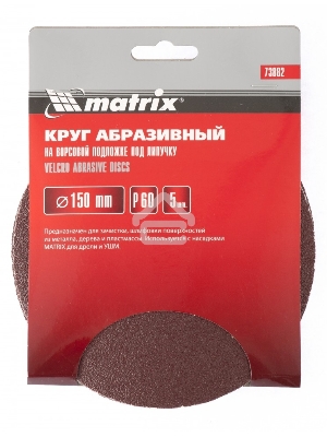 Круг абразивный MATRIX на ворсовой подложке под 