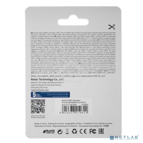 Флеш карта microSDHC 16Gb Netac P500 NT02P500STN-016G-S (без SD адаптера) 80Mb/s