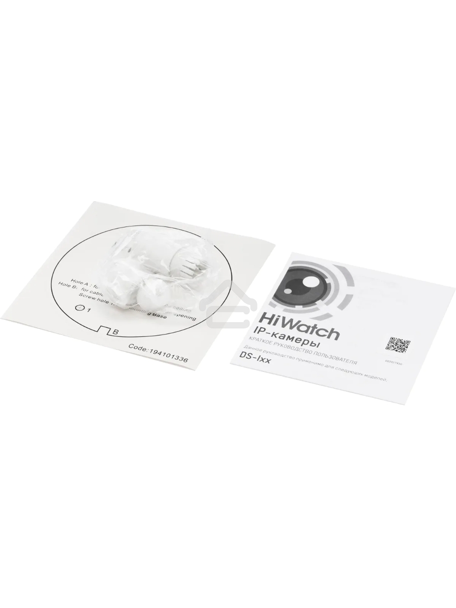 Камера IP HIWATCH 2MP DOME DS-I253M(C) (2.8 MM)