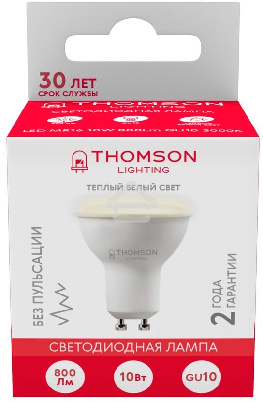 Лампа светодиодная Hiper THOMSON LED MR16 800Lm GU10 3000K TH-B2055