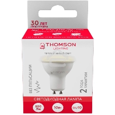 Лампа светодиодная Hiper THOMSON LED MR16 800Lm GU10 3000K TH-B2055