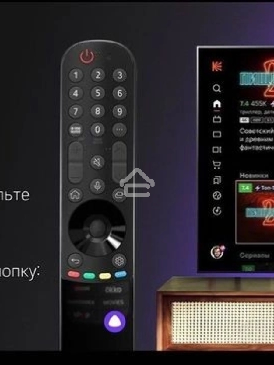 Телевизор LG 55