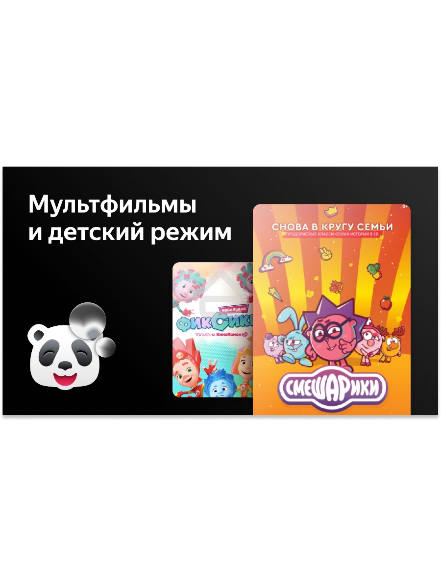 Телевизор Hyundai 40
