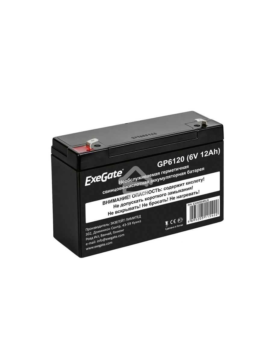 Батарея ExeGate GP6120 (6V 12Ah), клеммы F1