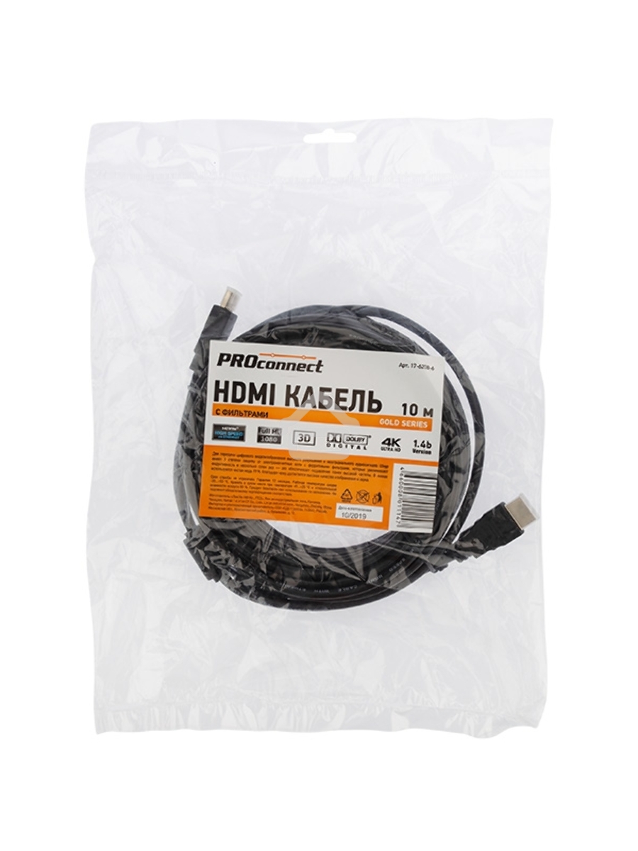 Кабель Proconnect Шнур HDMI - HDMI gold 10М с фильтрами (PE bag)