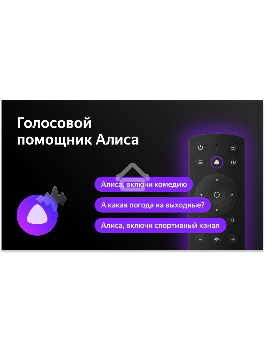 Телевизор Hyundai 40