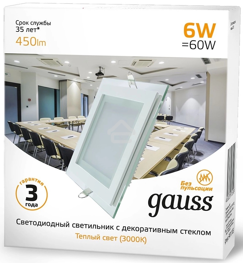 Светильник Gauss 948111106 6Вт 3000K цв.св.:белый теплый белый