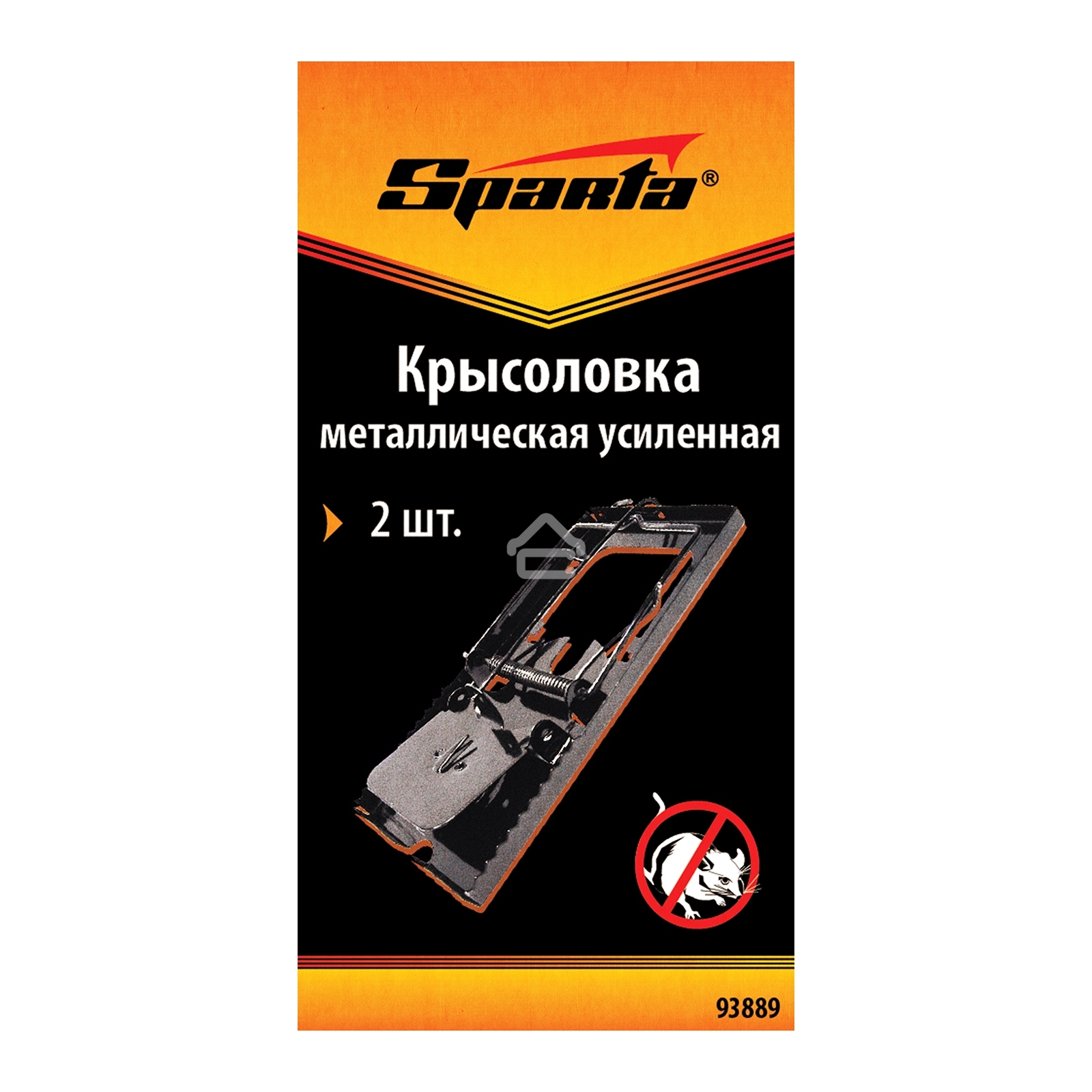Крысоловка металлическая усиленная, 2 шт. Sparta