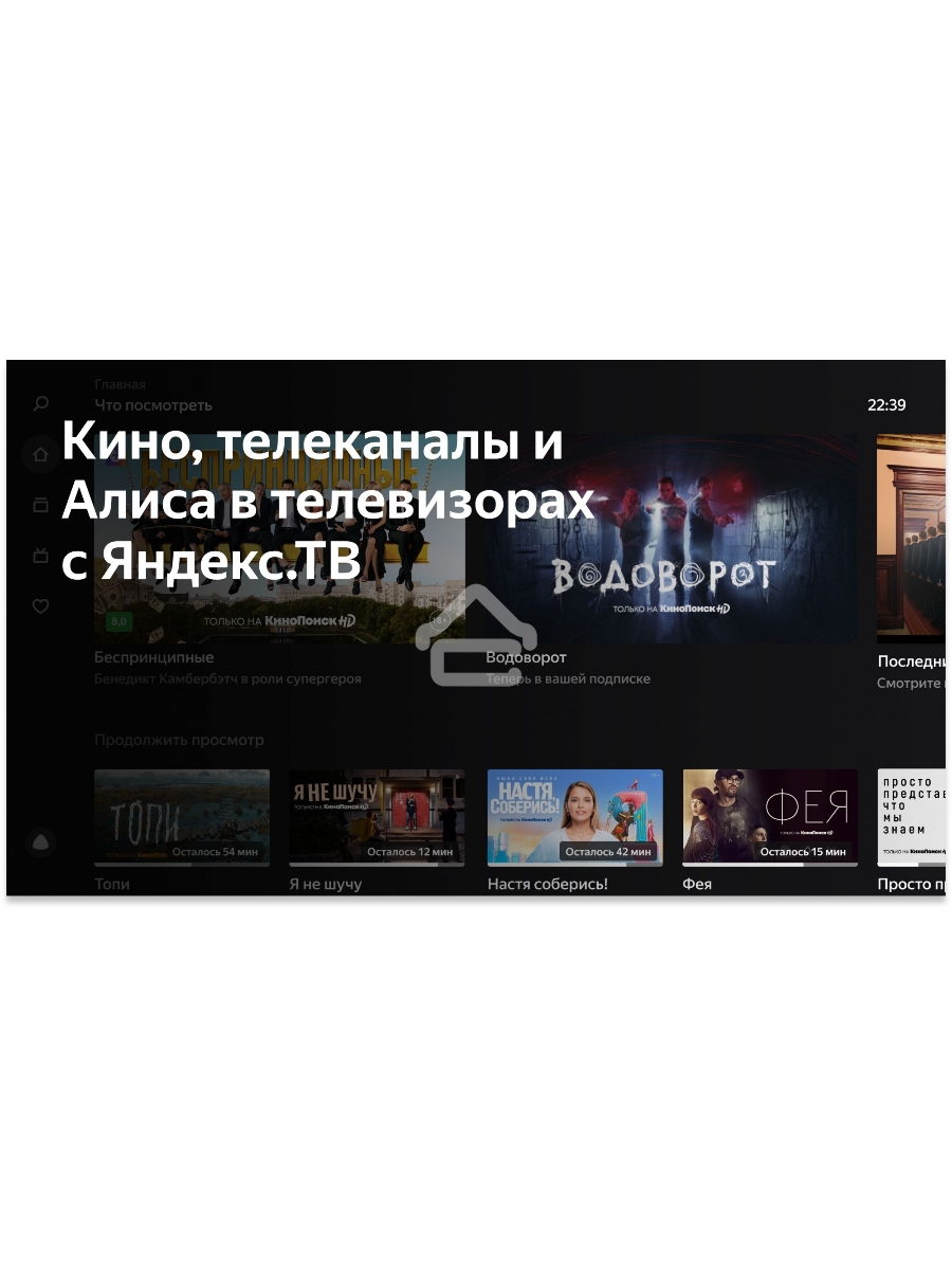 Телевизор Hyundai 40