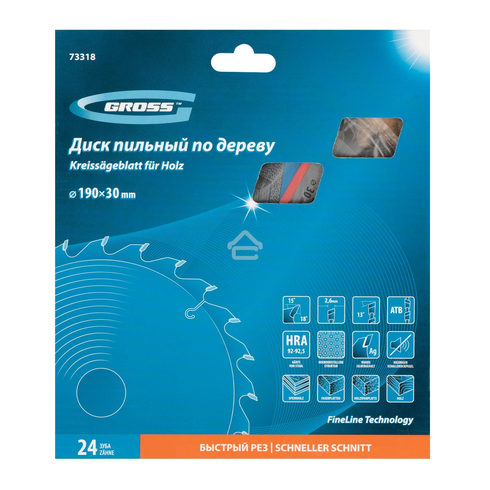 Пильный диск по дереву Gross ф190 х 30 мм, 24 зуба