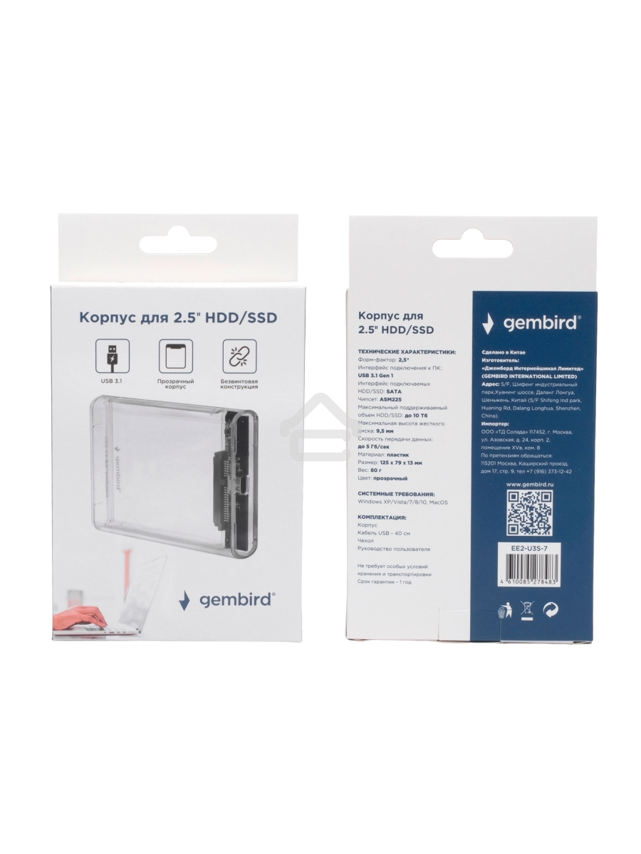 Внешний корпус Gembird EE2-U3S-7 USB 3.0 для 2.5