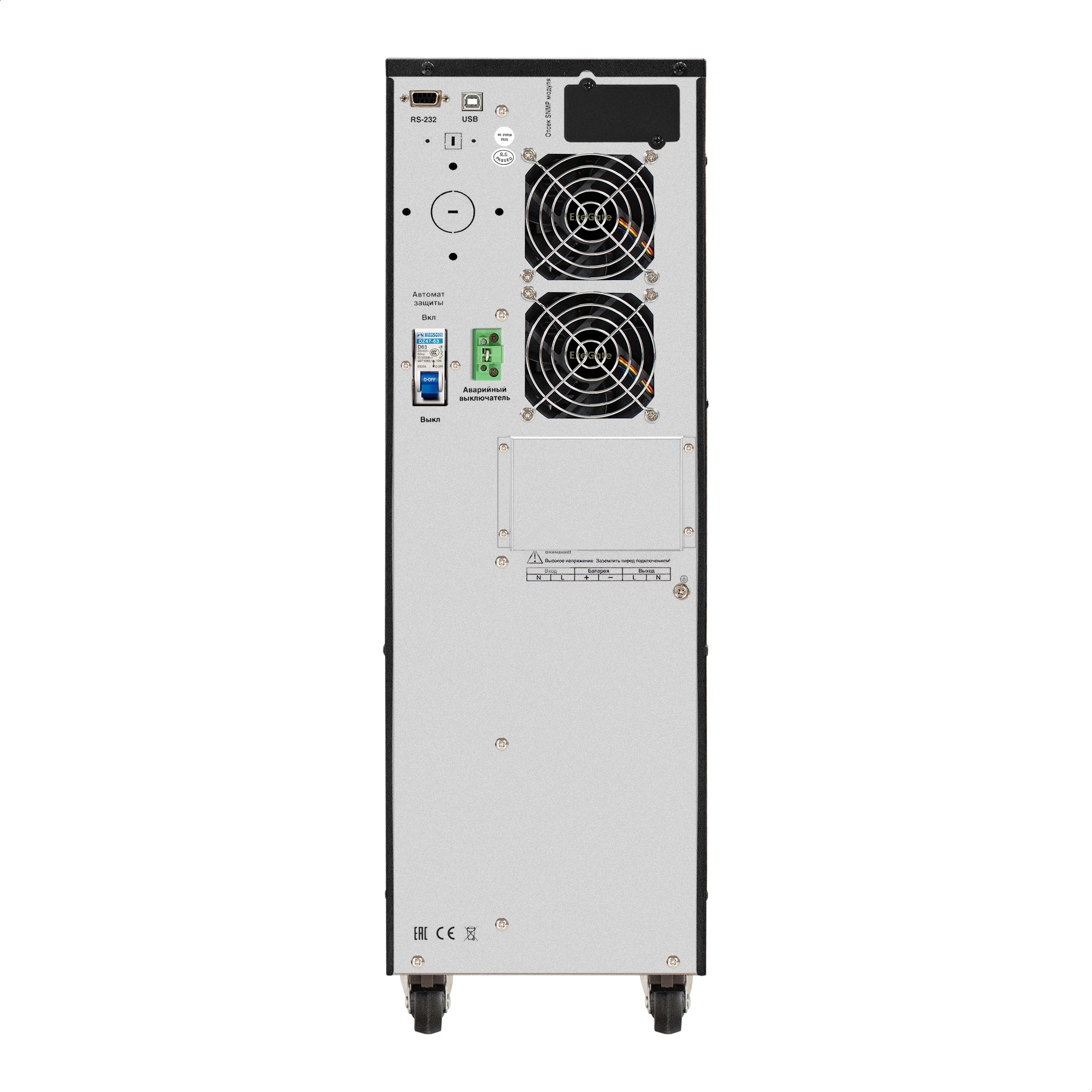 Источник бесперебойного питания On-line ExeGate PowerExpert TL-575-10kVA.240V.LCD.AVR.T.USB.RS232.SNMP 10000VA/10000W, On-Line, PF=1, LCD, клеммы, RS232, USB, SNMP-slot, встроенные батареи 12V 7.2Ah -20шт, возможность подключения до 4 внешних батарейных б