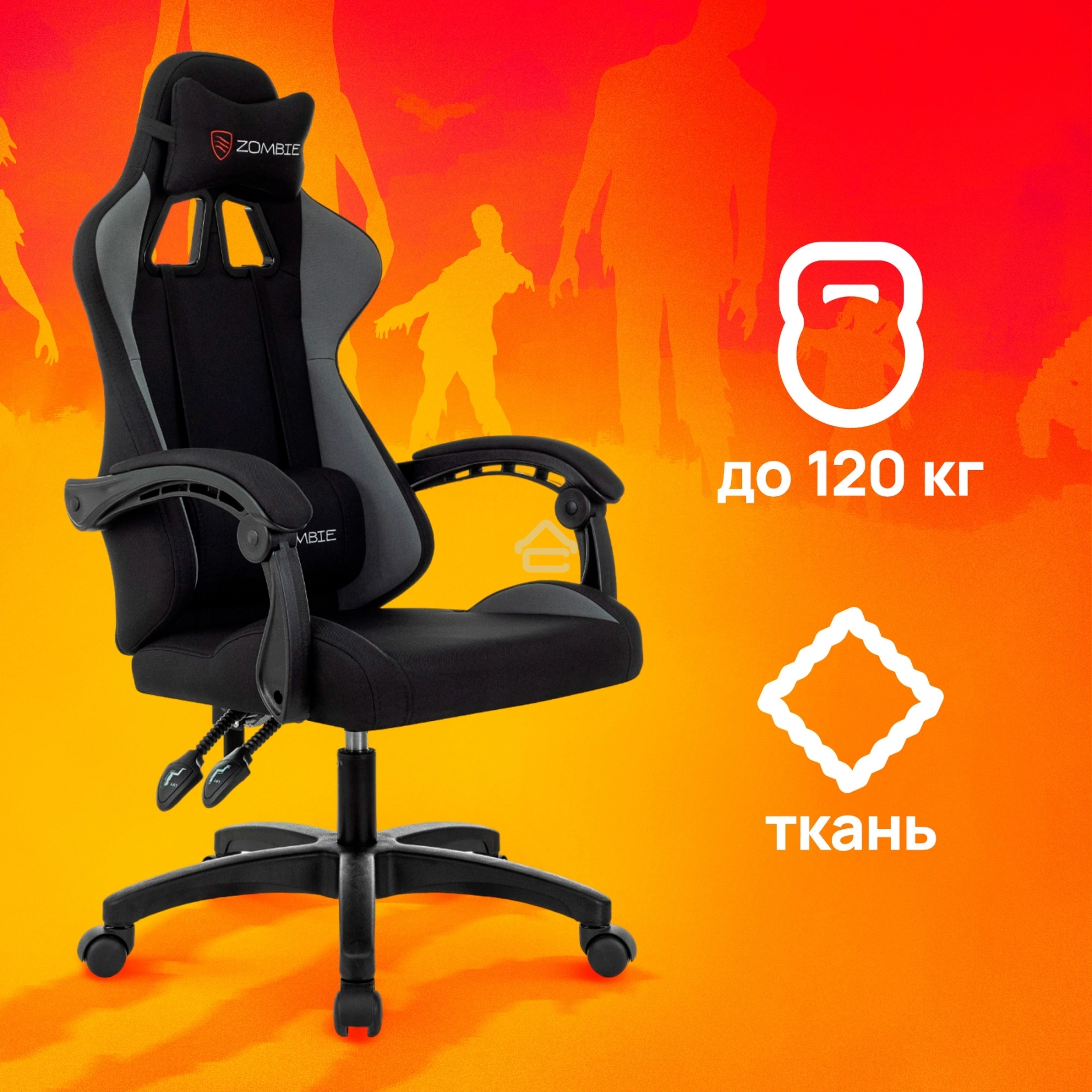 Кресло игровое Zombie Void черный/серый