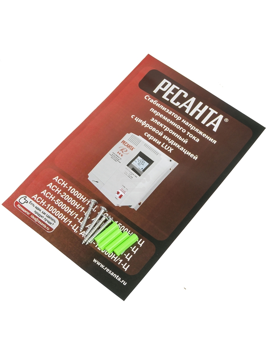 Стабилизаторы напряжения Ресанта АСН-1 500 Н/1-Ц 63/6/20 Стабилизатор Lux {220В±8%, Габариты 206х133х230, Вес 4,5кг}