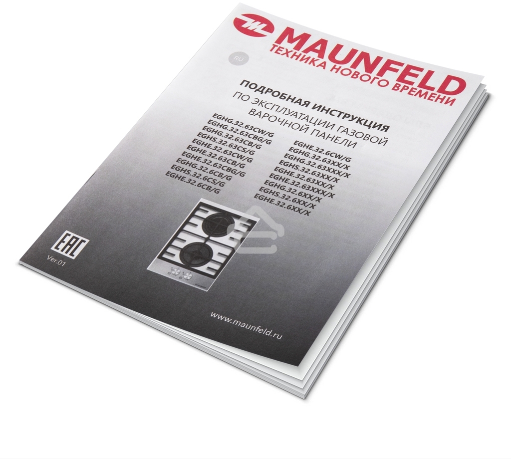 Газовая варочная панель Maunfeld EGHG.32.63CBG/G