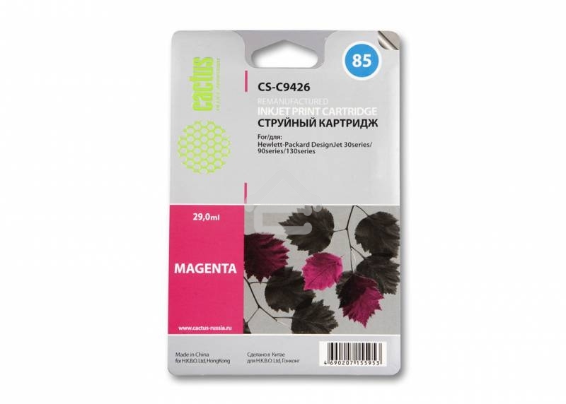 Картридж струйный Cactus CS-C9426 пурпурный для №85 HP DJ 30/130 (29мл)