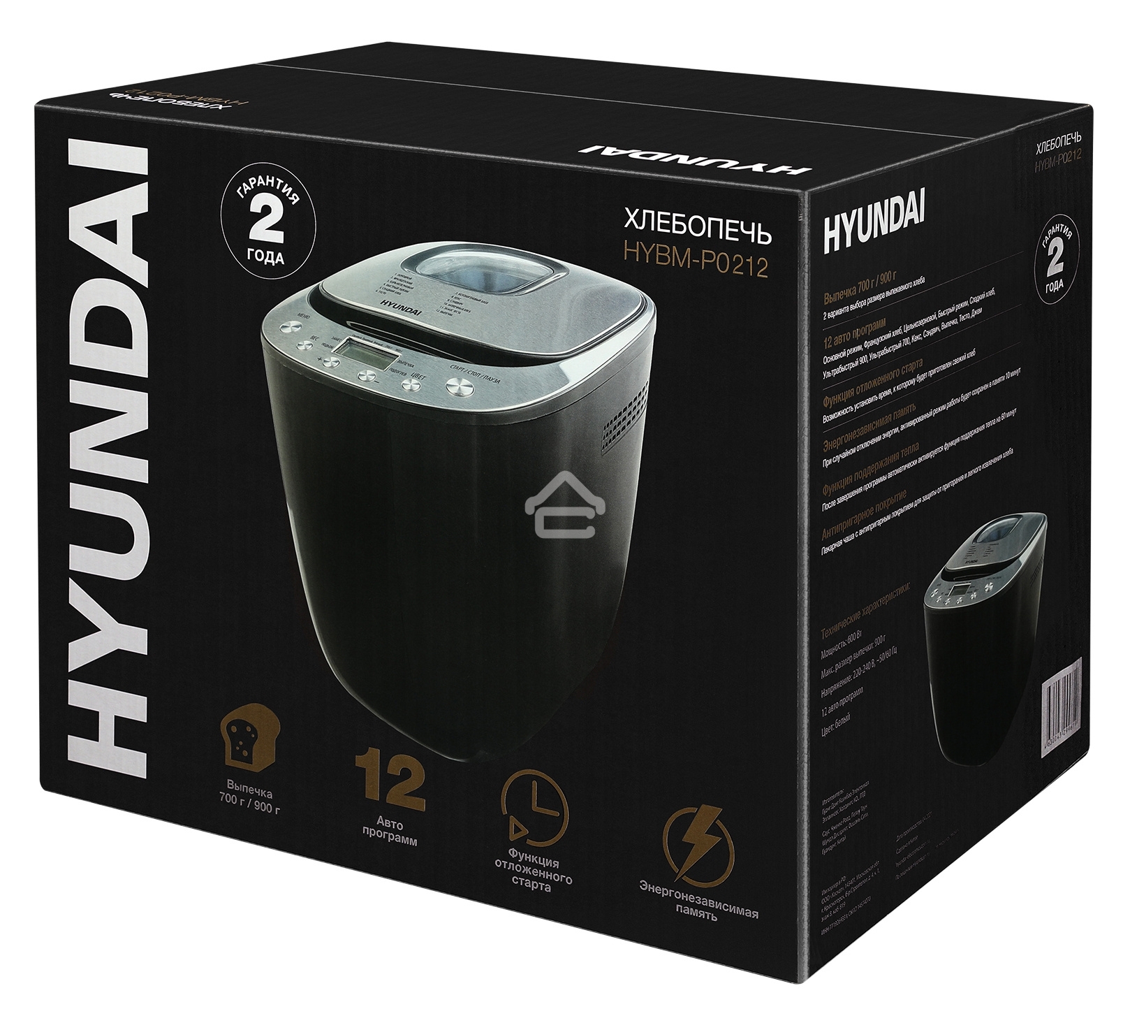 Хлебопечка Hyundai HYBM-P0212 600 Вт, черный/серебристый