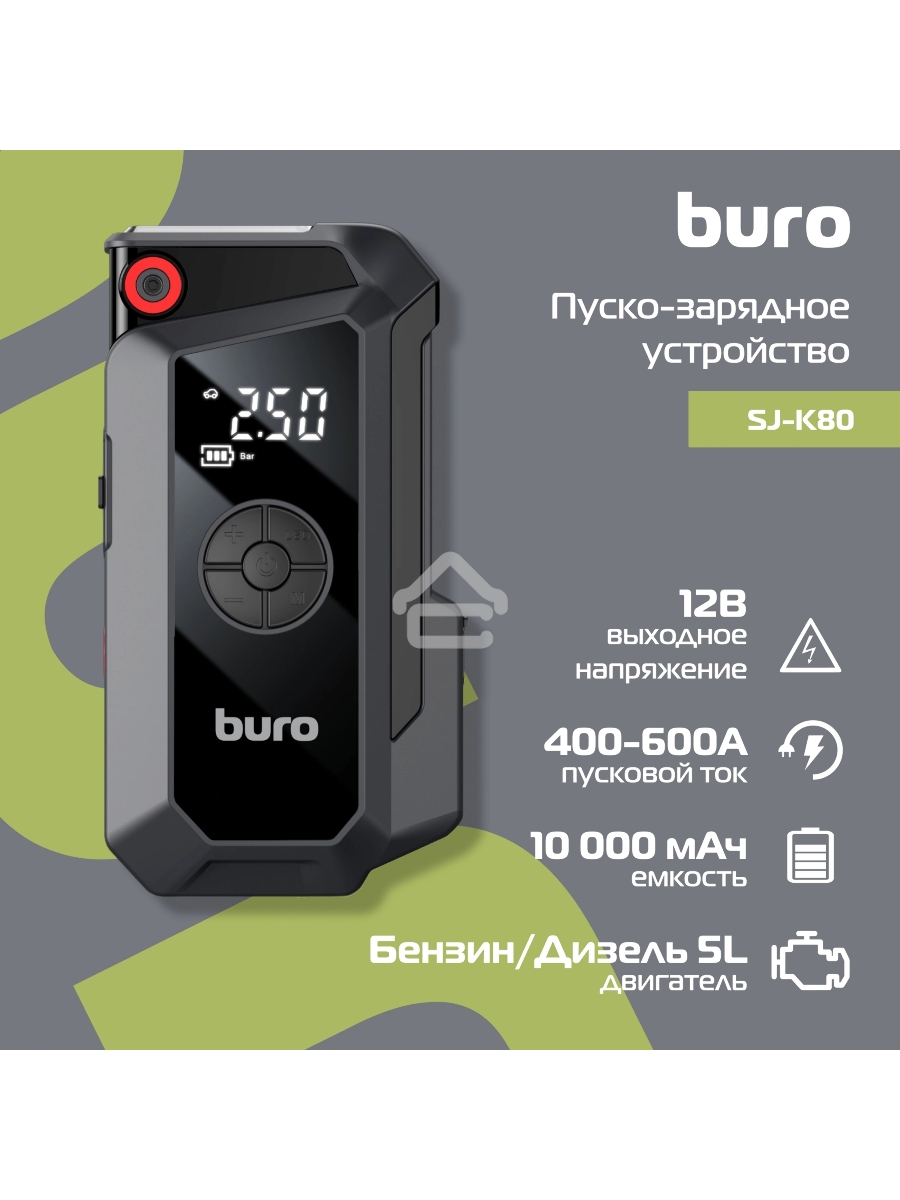 Пуско-зарядное устройство Buro SJ-K80