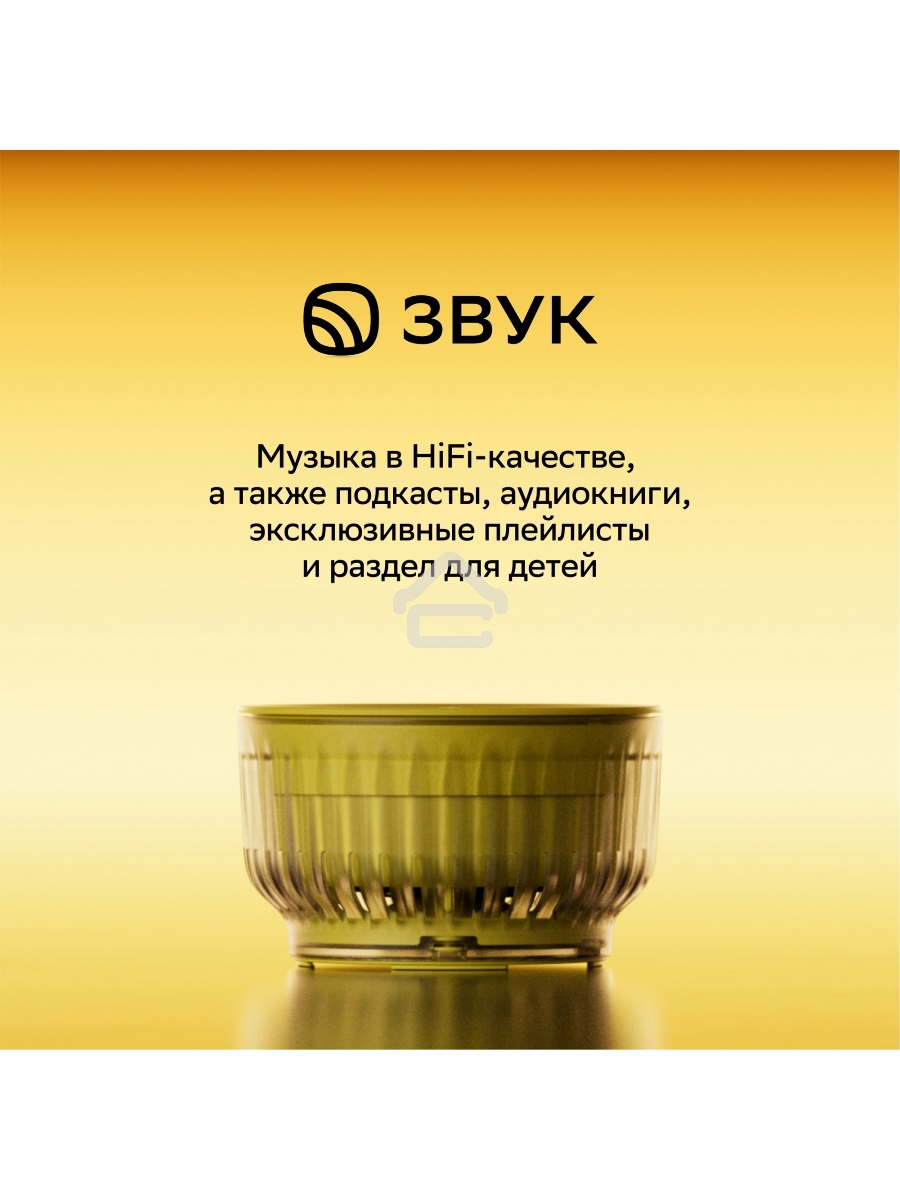 Умная колонка Sber Boom Mini 2 SBDV-00250G Салют серый 5W Mono BT/Wi-Fi