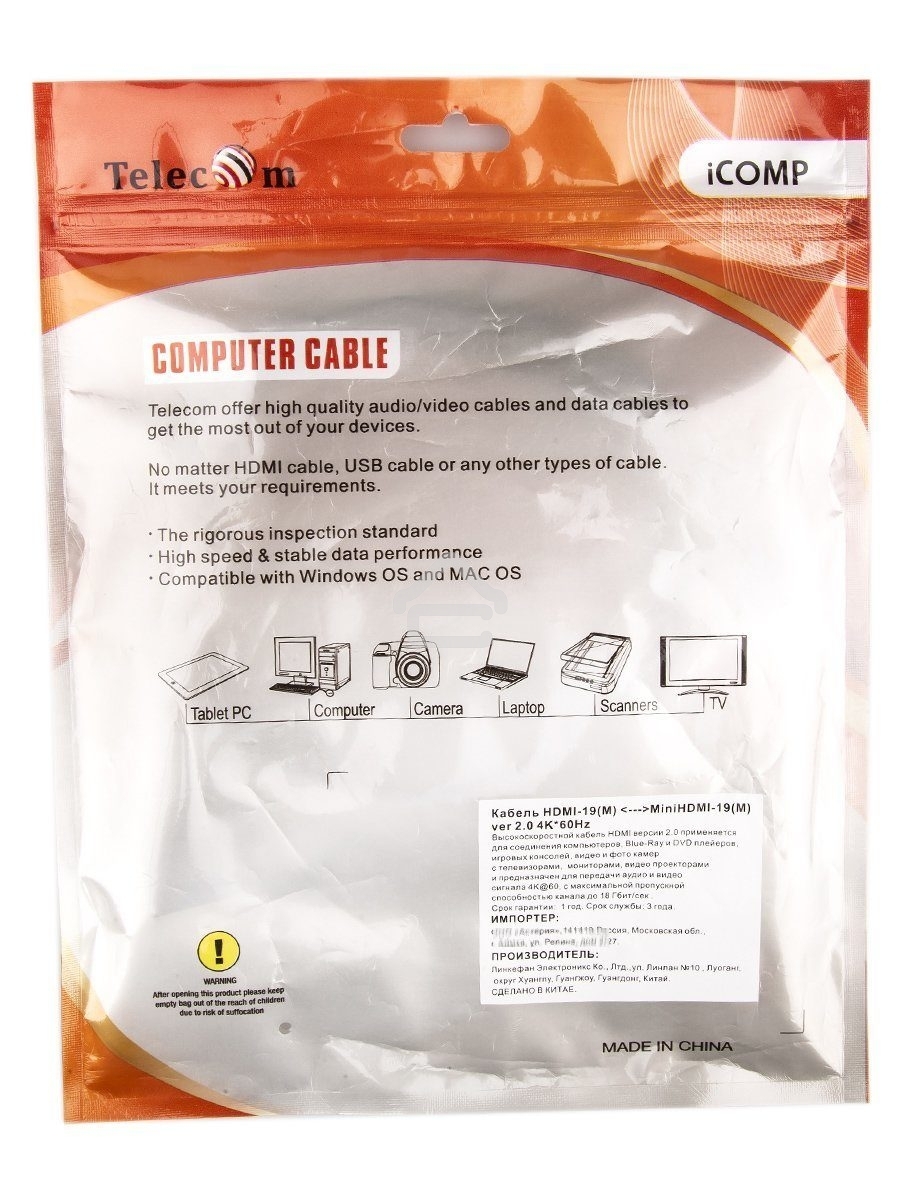 Кабель HDMI-19M --- MiniHDMI-19M ver 2.0+3D/Ethernet,1m Telecom <TCG205-1M> Кабель HDMI-19M --- MiniHDMI-19M ver 2.0+3D/Ethernet,1m Telecom <TCG205-1M>