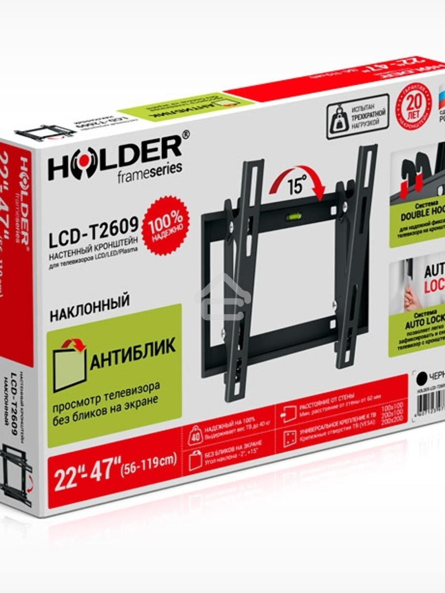 Кронштейн для телевизора Holder LCD-T2609 черный 22