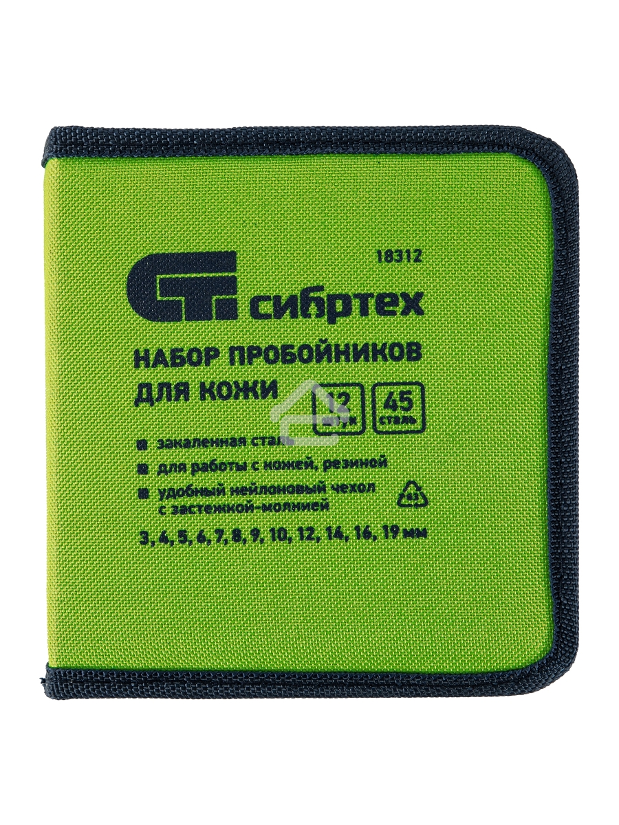Набор пробойников для кожи СИБРТЕХ 3; 4; 5; 6; 7; 8; 9; 10; 12; 14; 16; 19 мм, 12 шт 18312