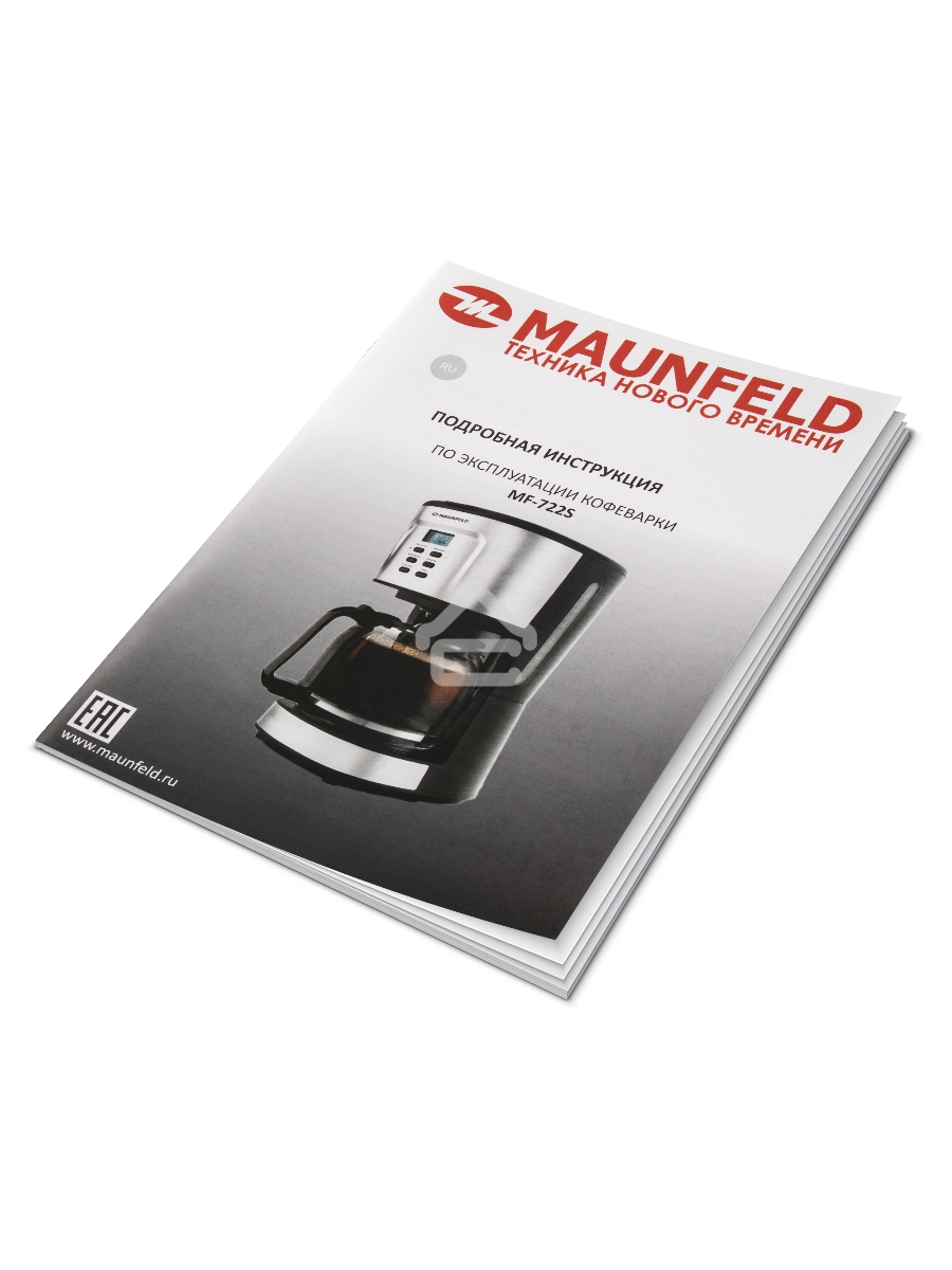 Кофеварка капельная Maunfeld MF-722S серебристый/черный, исп. кофе - молотый, 1.5 л, 900 Вт.