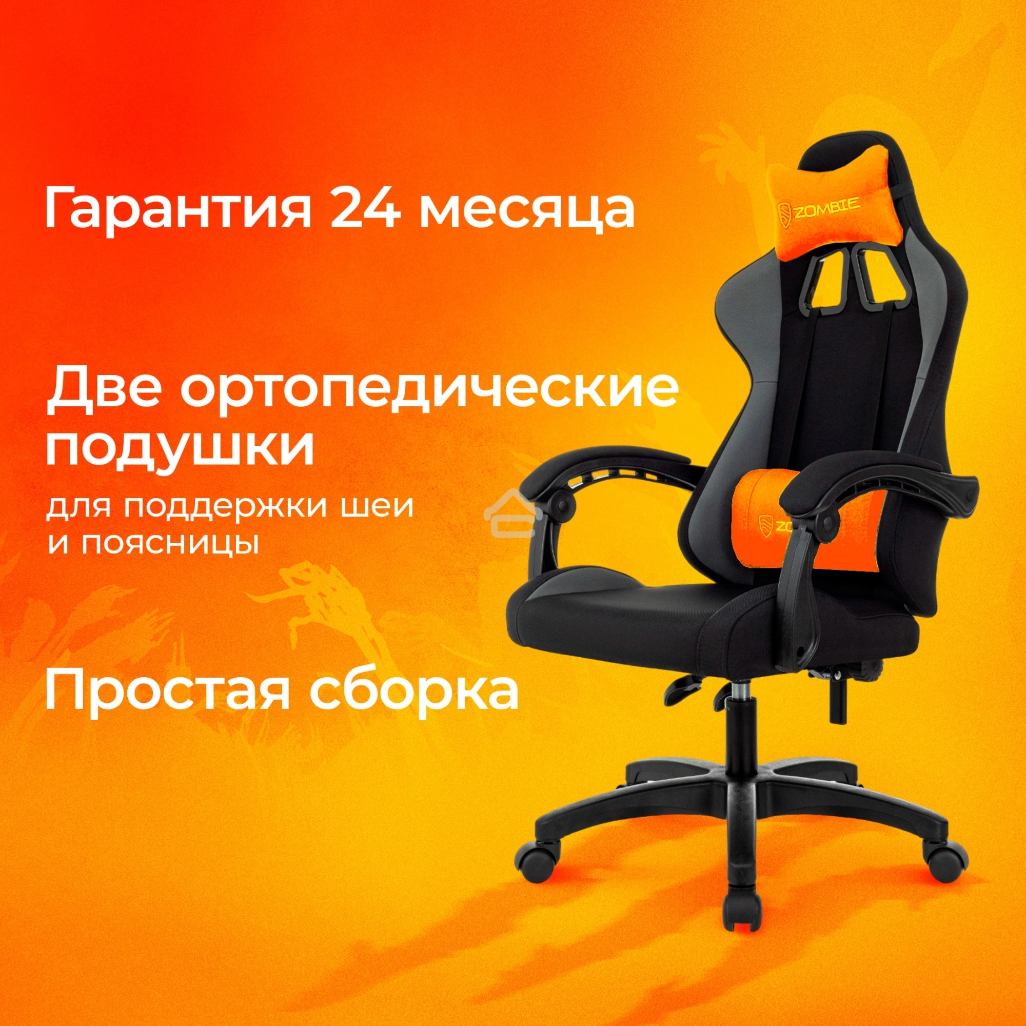 Кресло игровое Zombie Void черный/серый