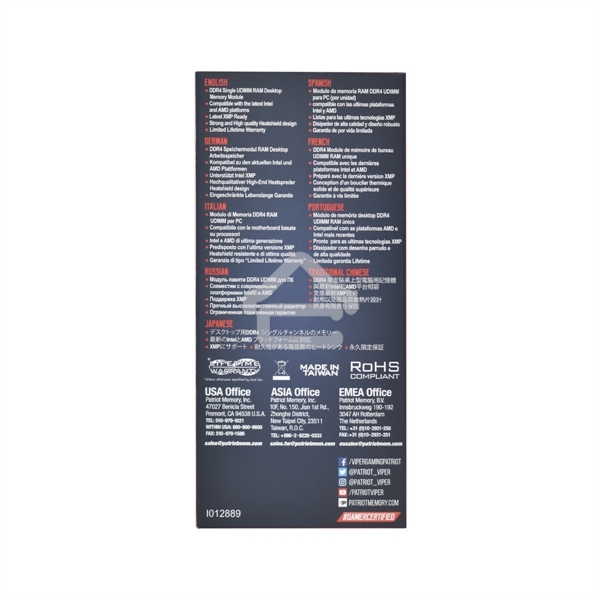 Оперативная память Patriot Viper Elite II, DDR4, 8GB (1x8 GB), 2666 MHz, CL16, DIMM, радиатор, красный